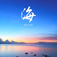 Y0261-Ocean-Healing